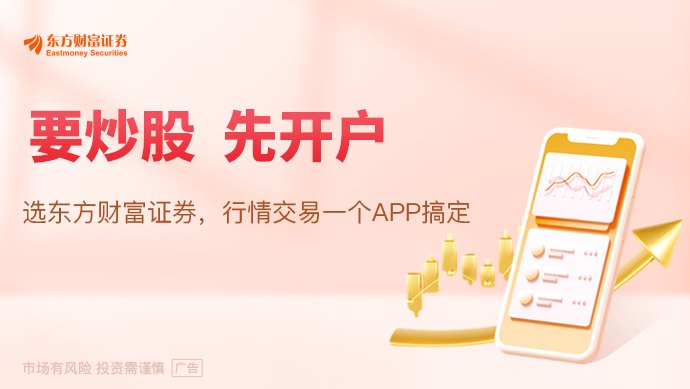 电子布大厂宣布涨价记者求证:本轮调价已正式落地
