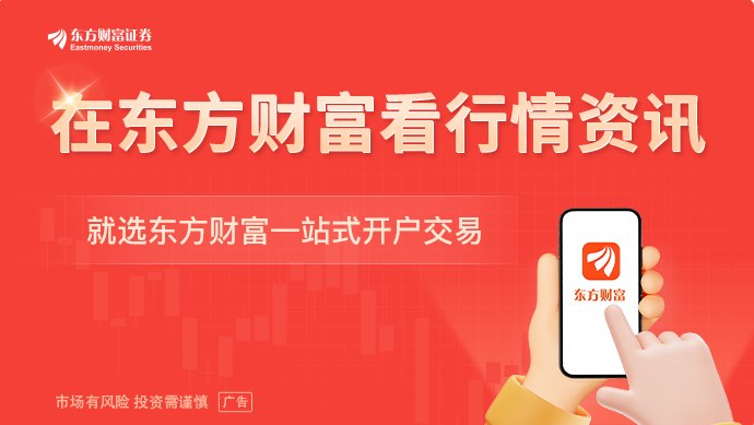 利好！多只锂电池概念股公告！这些股获融资客抢筹