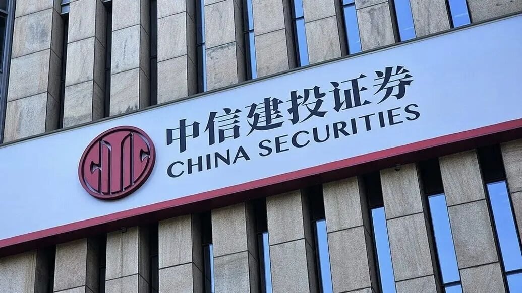 行情红利兑现！中信建投半年大赚超70亿