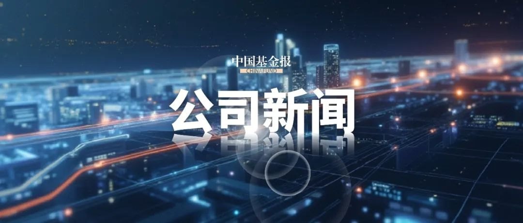 议案被否后快速调整！宝武镁业下调7亿元关联交易上限